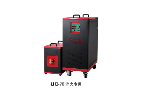 高頻淬火設備廠家，力華助客戶解決燃眉之急！