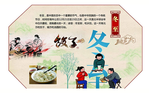 感應(yīng)加熱爐-力華機(jī)械陪您過冬*