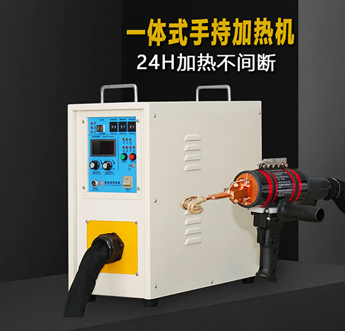手持式高頻釬焊機有什么優(yōu)點？