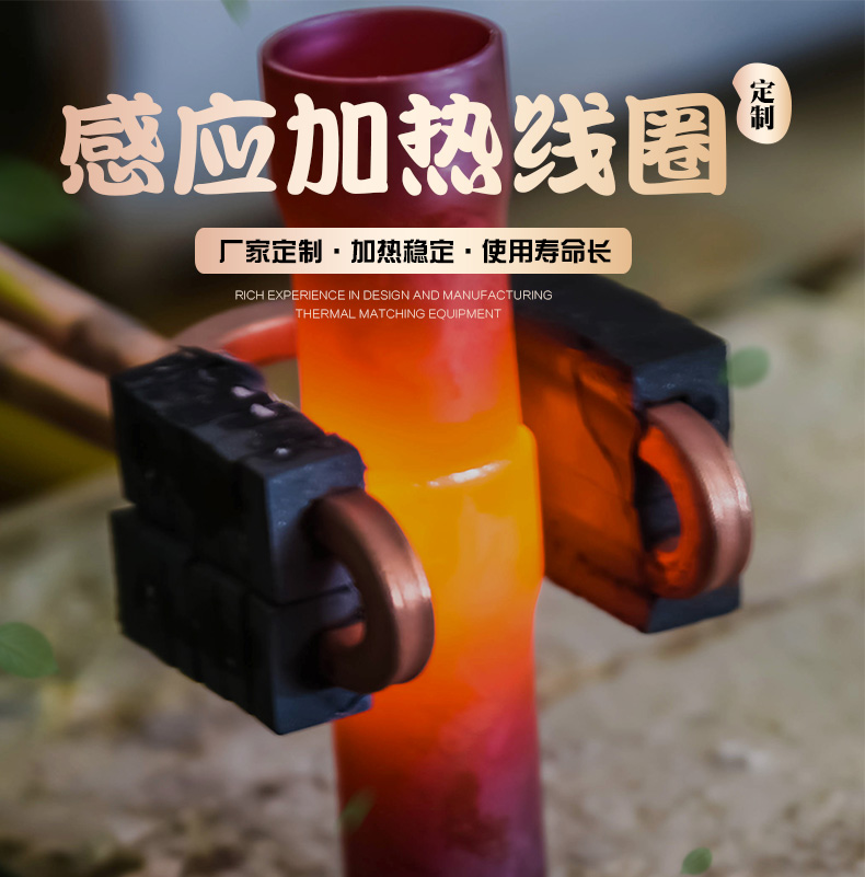 感應(yīng)加熱淬火設(shè)備和傳統(tǒng)淬火加熱設(shè)備的特點(diǎn)