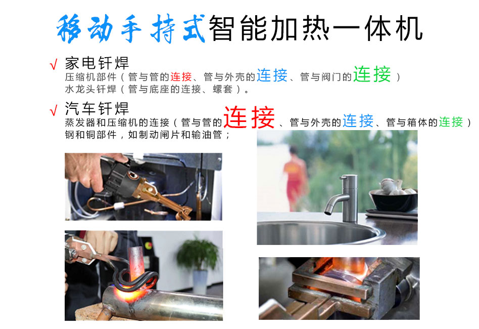 移動(dòng)式智能一體機(jī)_01.jpg