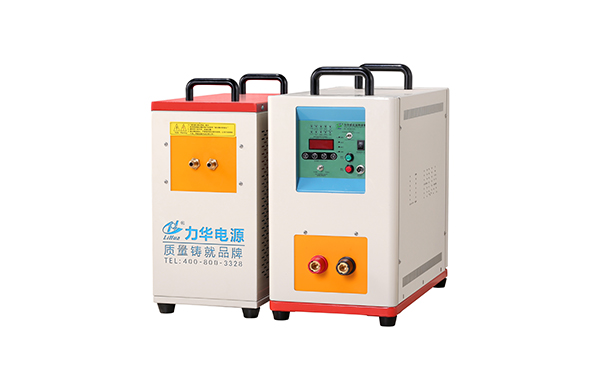 固態(tài)高頻感應加熱
