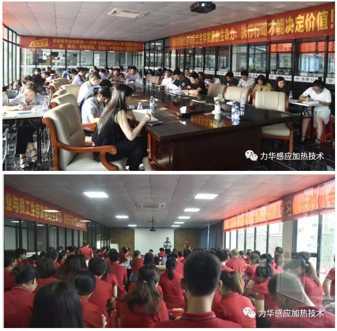 感應(yīng)加熱設(shè)備團隊